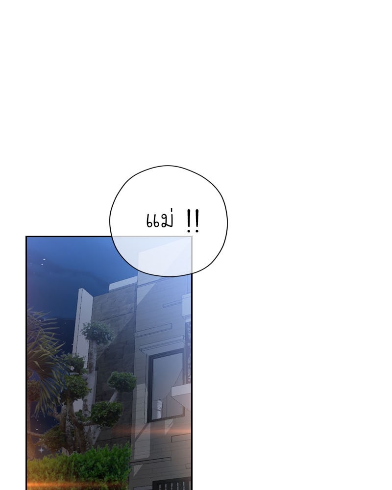 IVY - หน้า 37