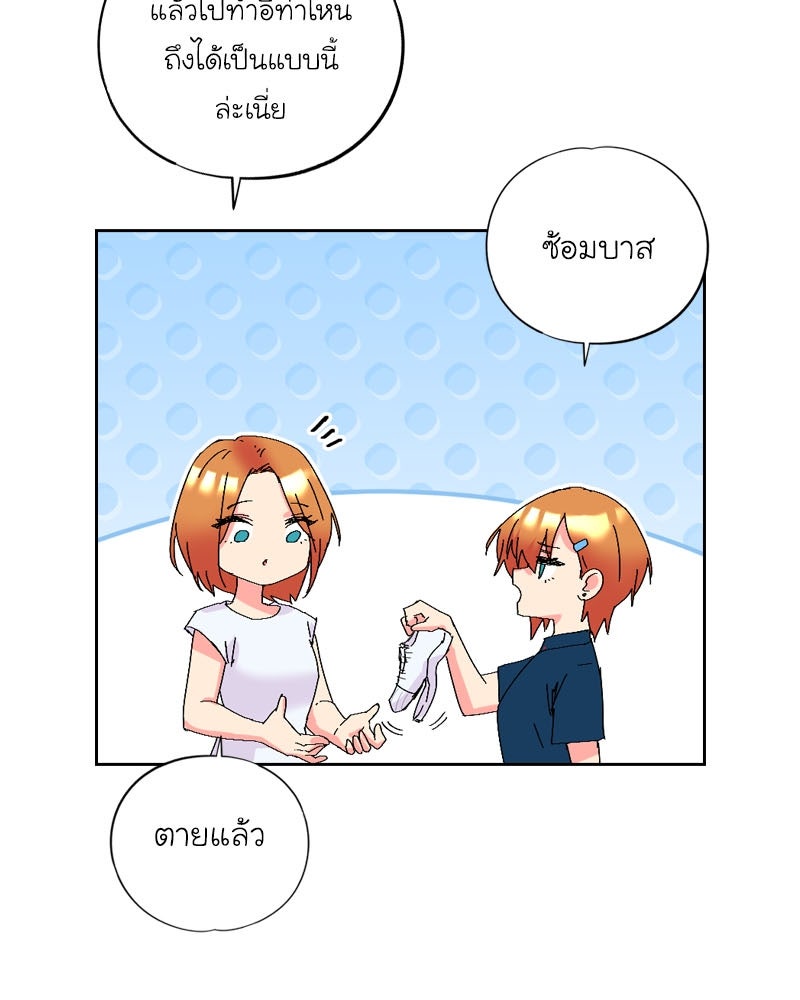 IVY - หน้า 40