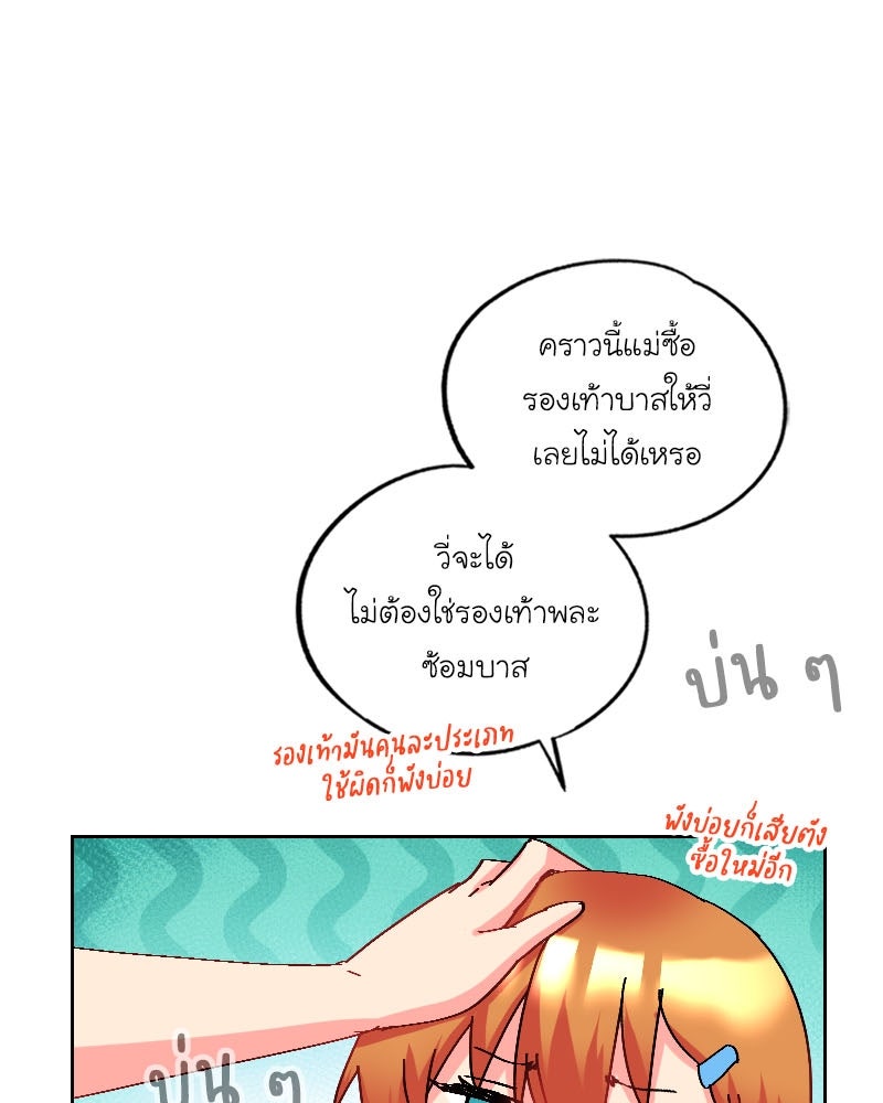 IVY - หน้า 41