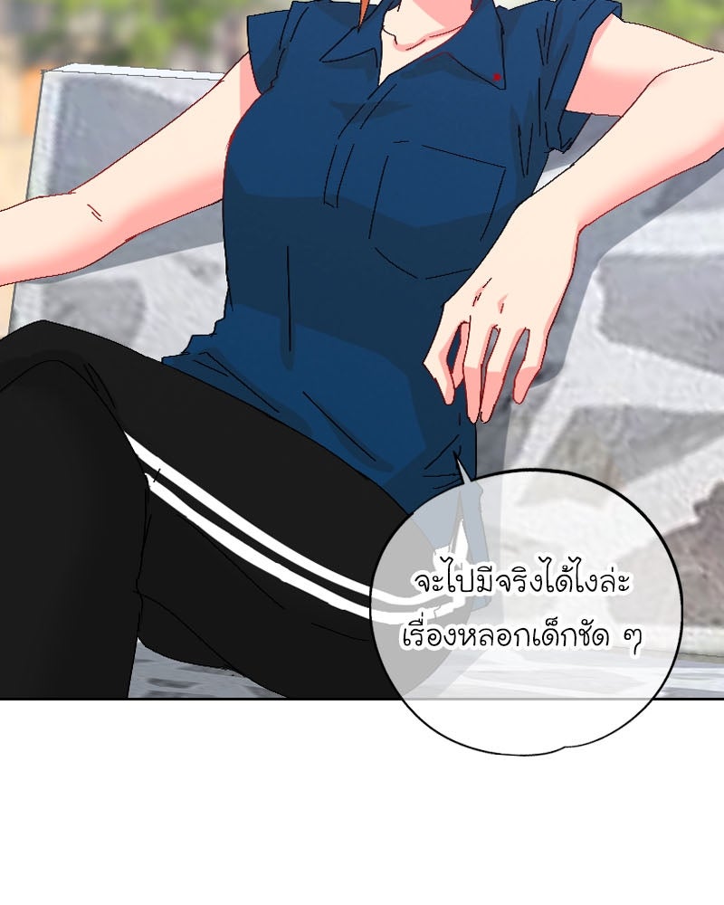 IVY - หน้า 5