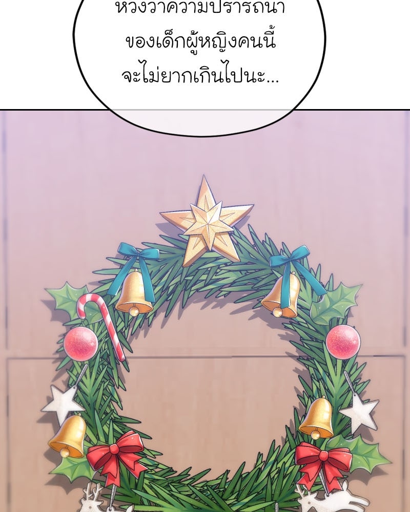 IVY - หน้า 64