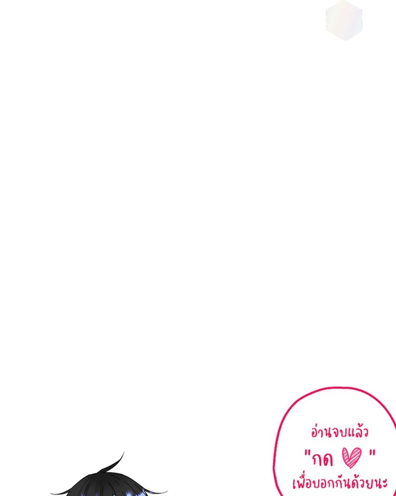 IVY - หน้า 67
