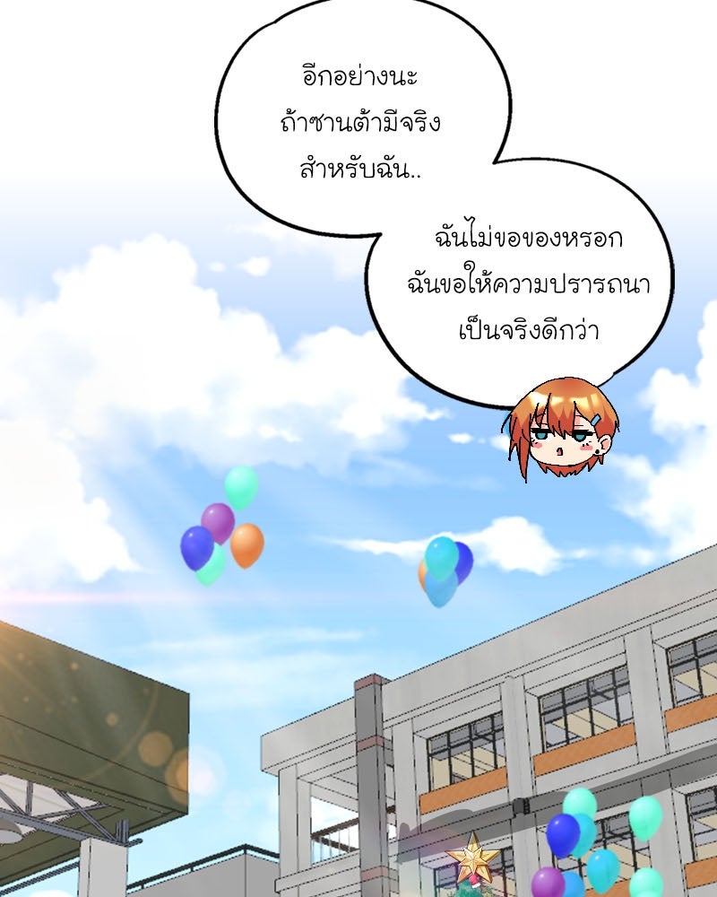 IVY - หน้า 8