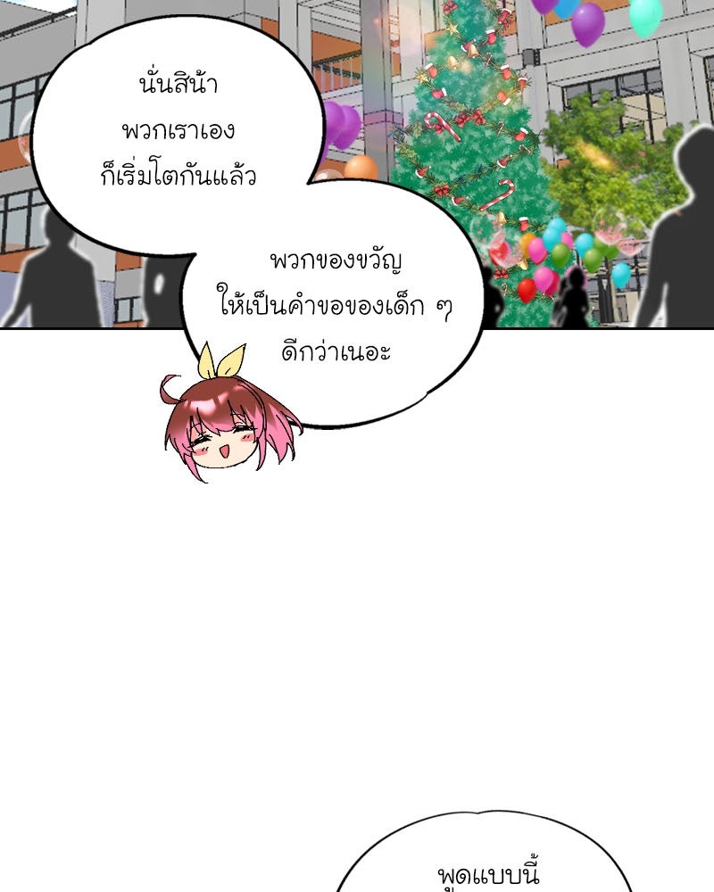 IVY - หน้า 9