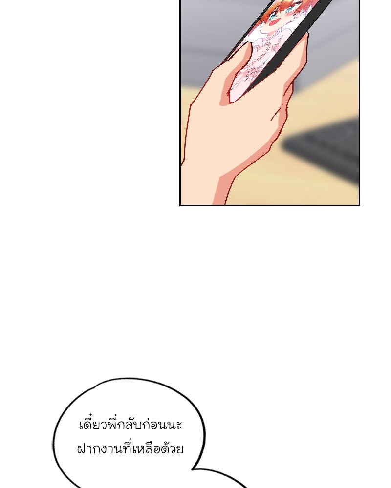 IVY - หน้า 3