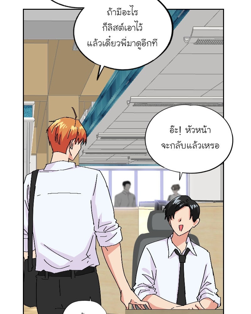 IVY - หน้า 4