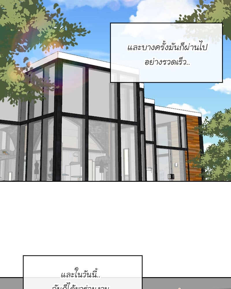 IVY - หน้า 2