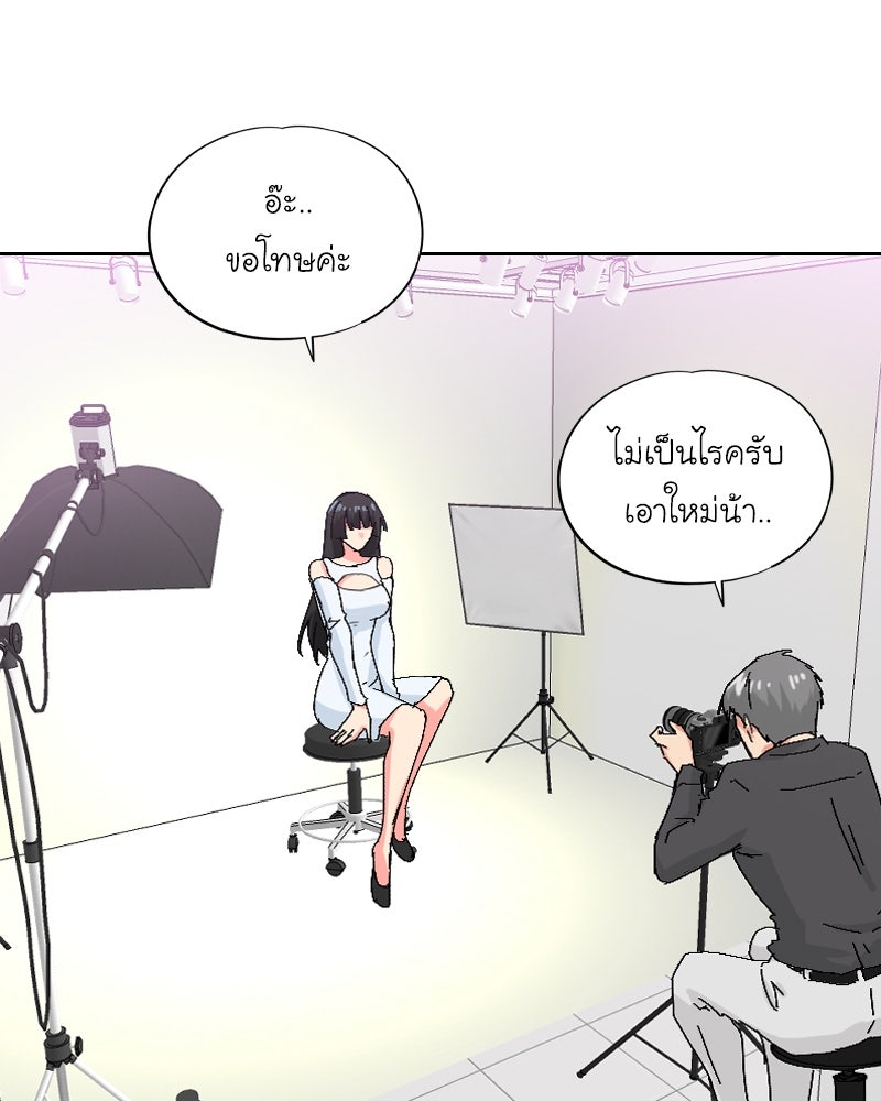 IVY - หน้า 3