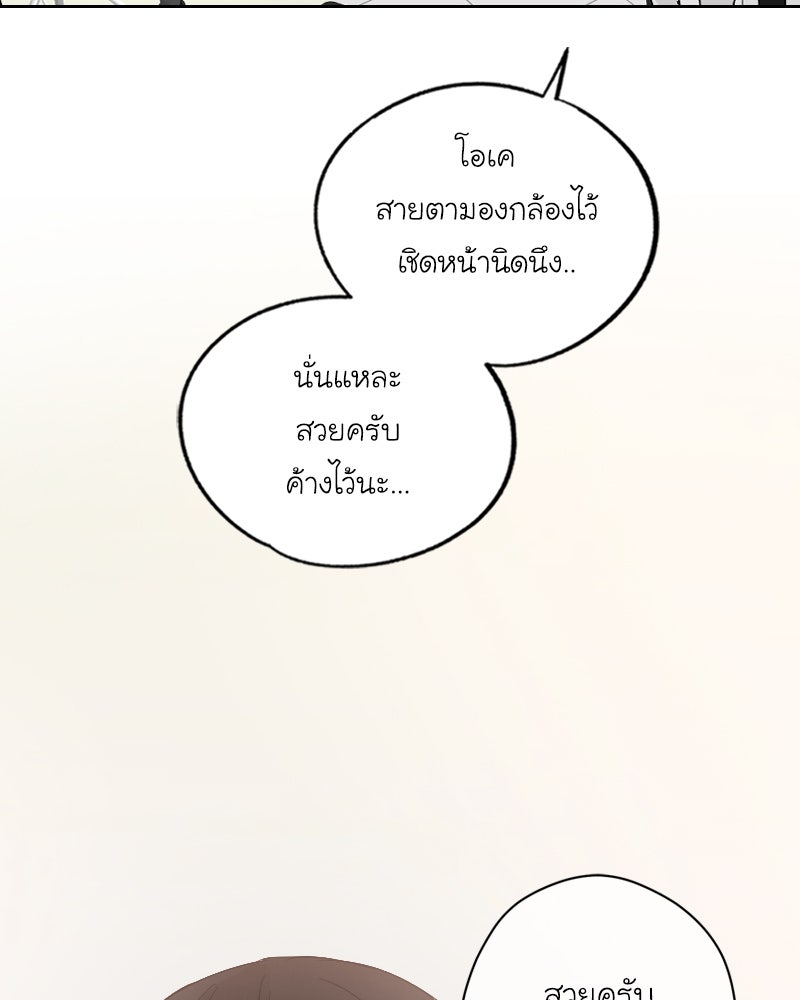 IVY - หน้า 4