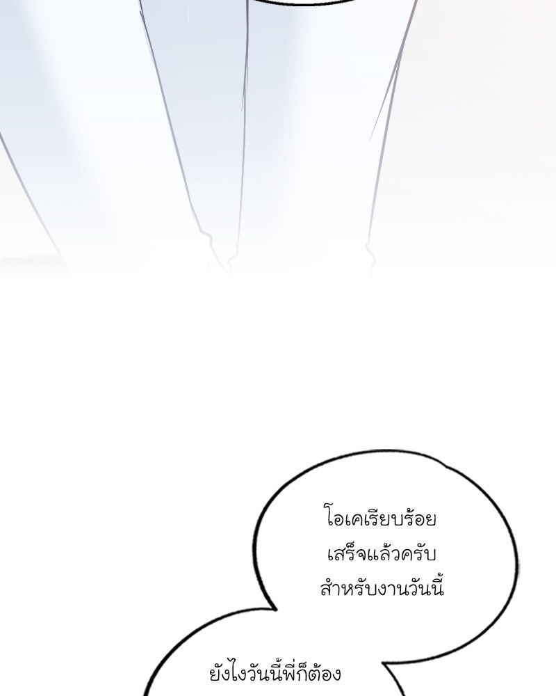 IVY - หน้า 7