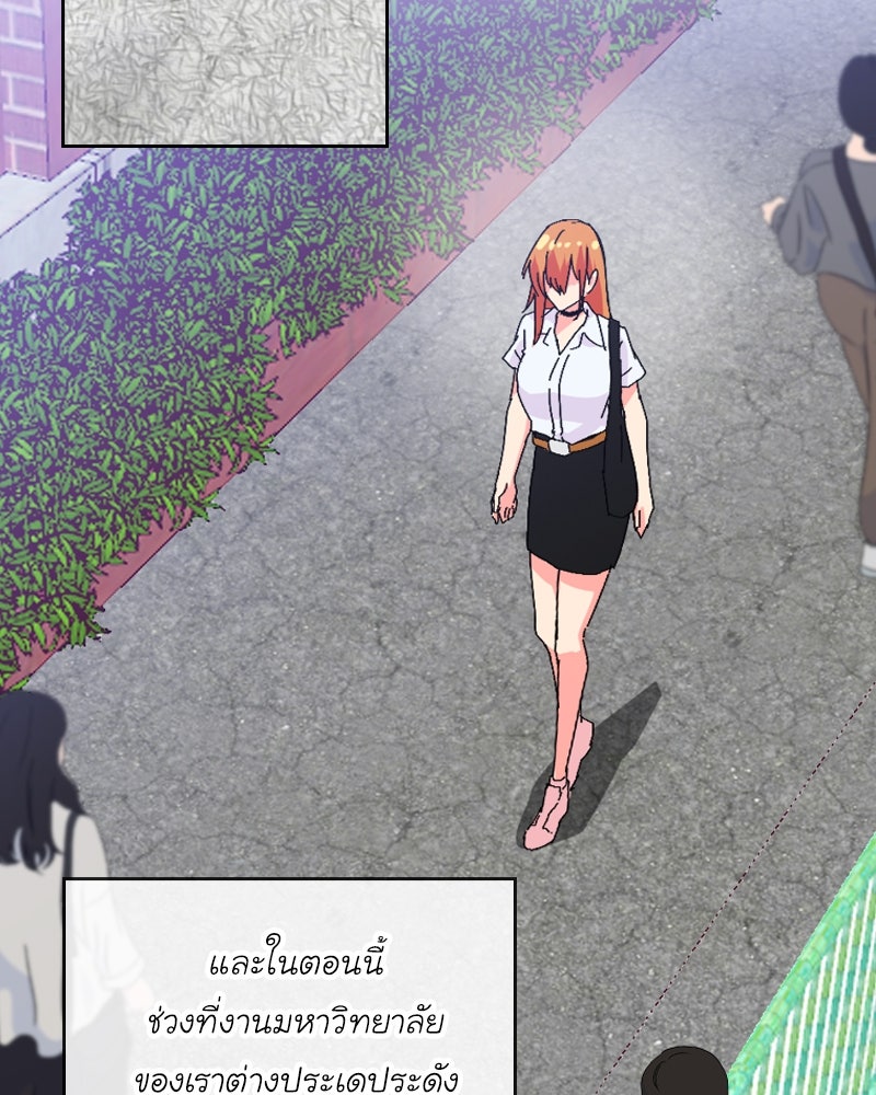 IVY - หน้า 3
