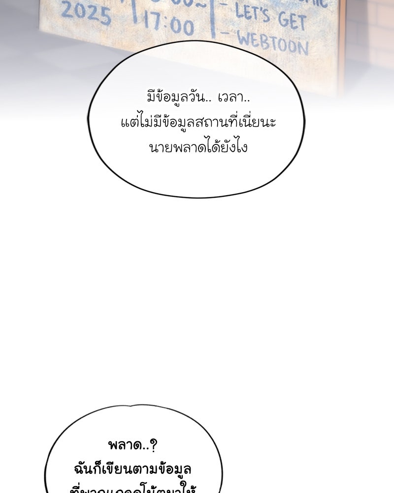 IVY - หน้า 39