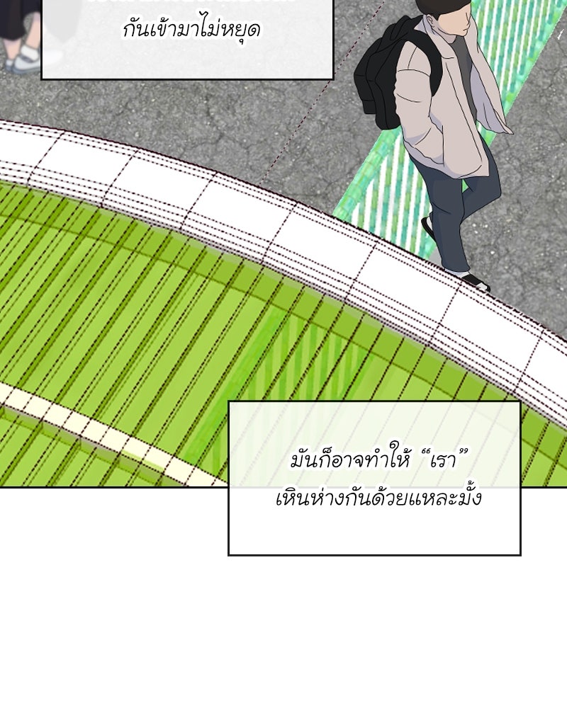IVY - หน้า 4