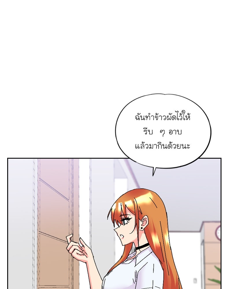 IVY - หน้า 1