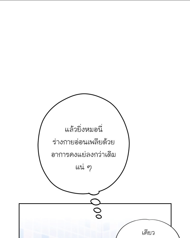 IVY - หน้า 22