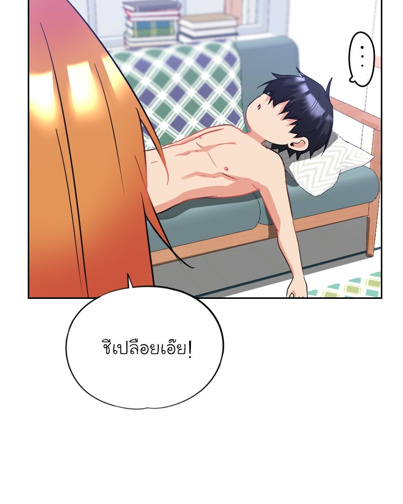 IVY - หน้า 28