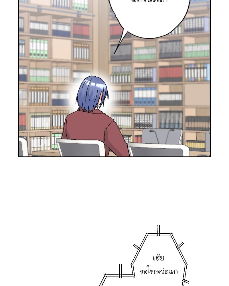 IVY - หน้า 37