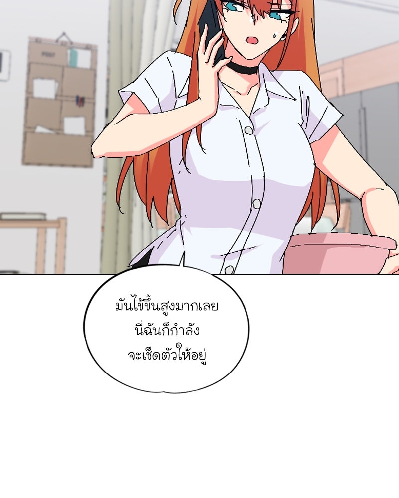 IVY - หน้า 40
