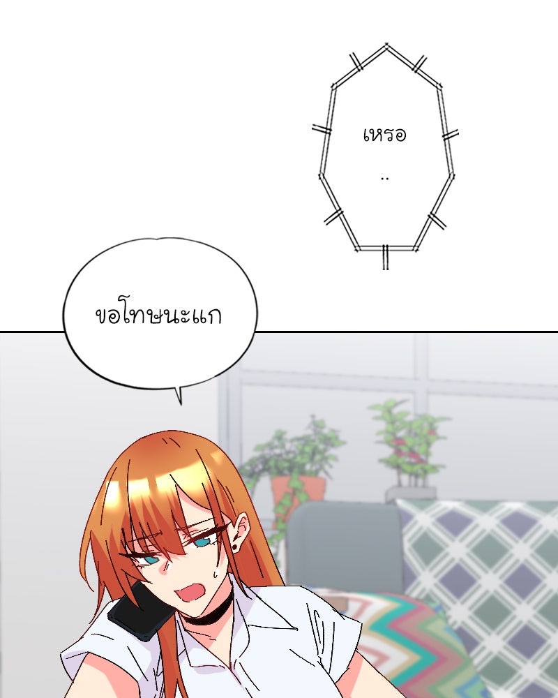 IVY - หน้า 41