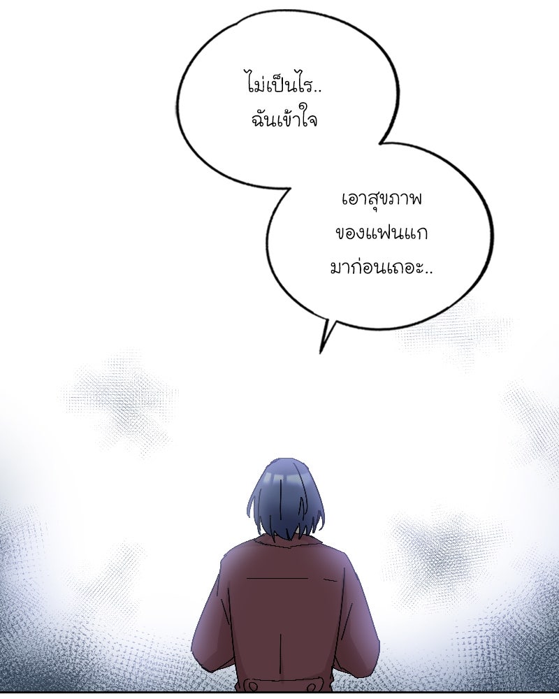 IVY - หน้า 44