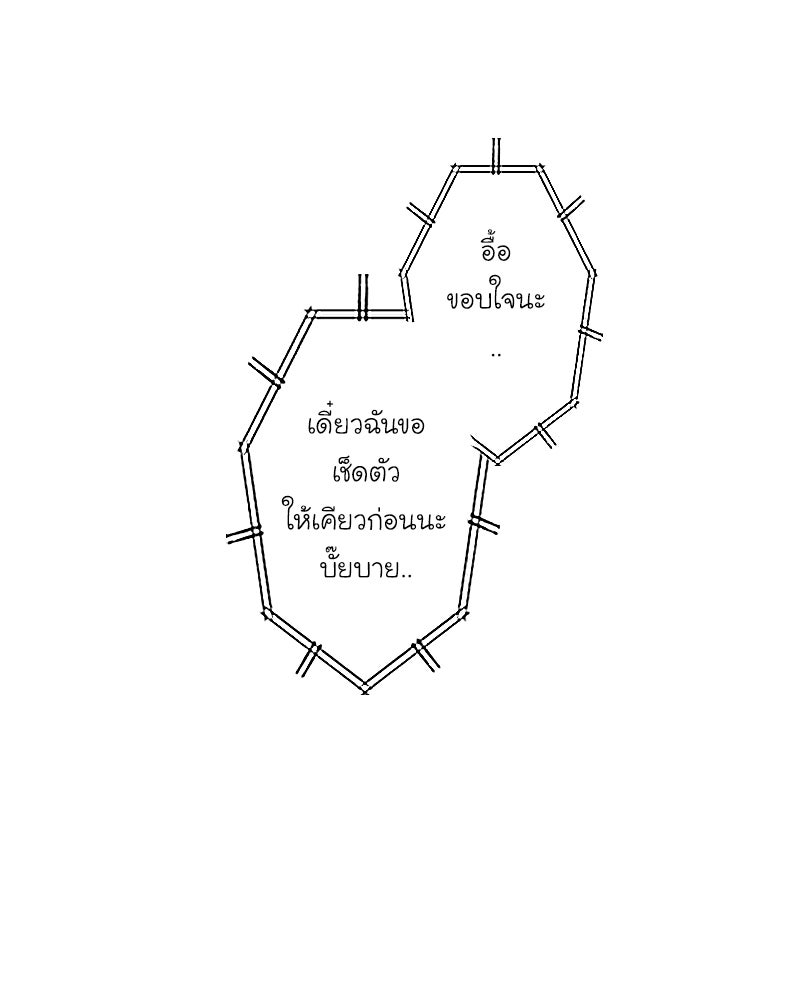 IVY - หน้า 45