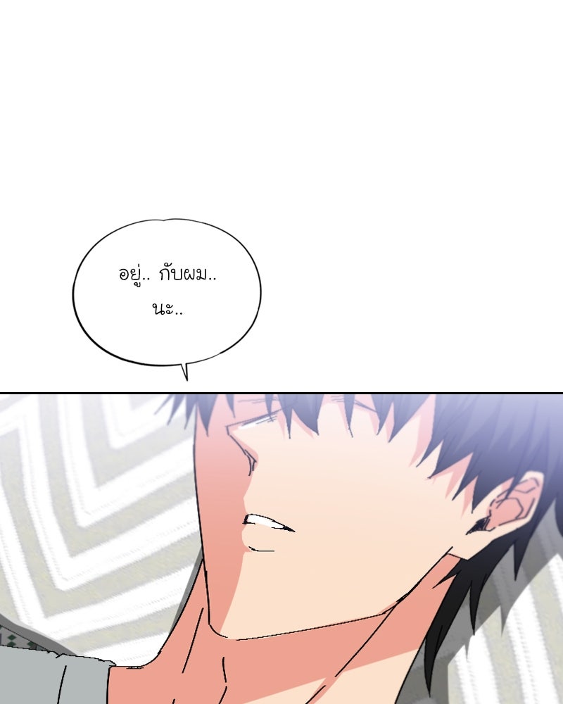 IVY - หน้า 52