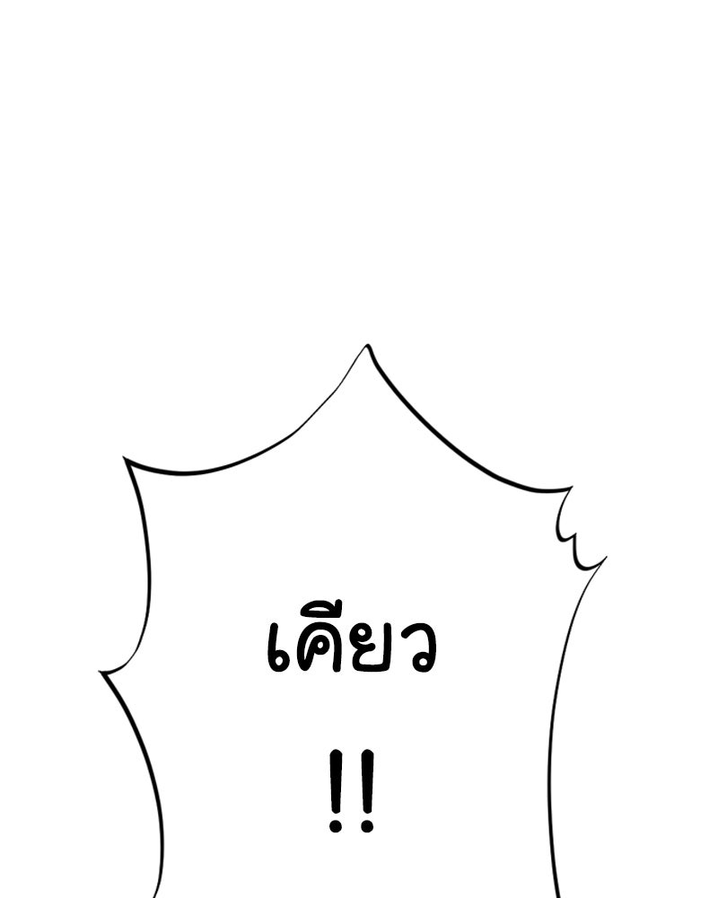 IVY - หน้า 6