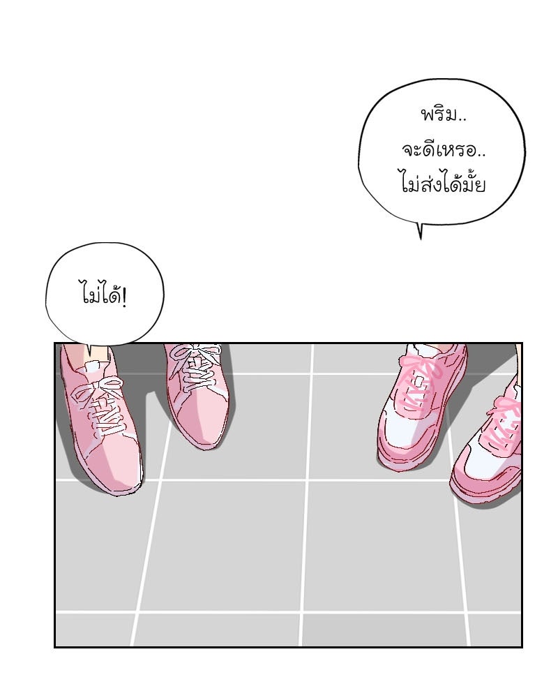 IVY - หน้า 3