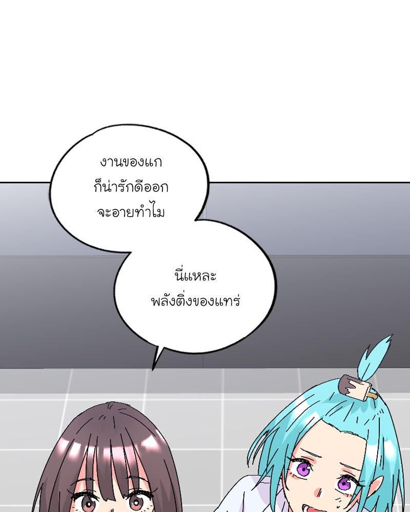 IVY - หน้า 4