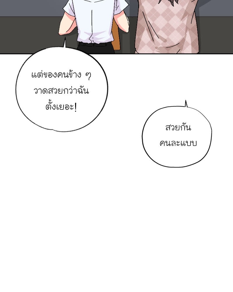 IVY - หน้า 7