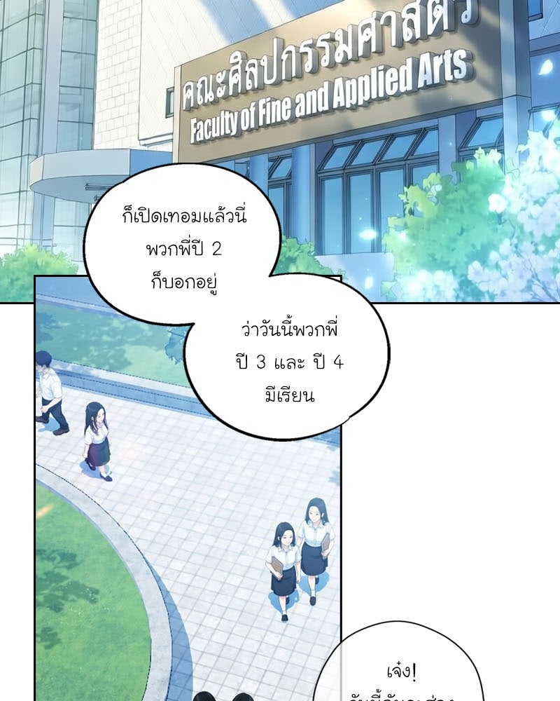 IVY - หน้า 2