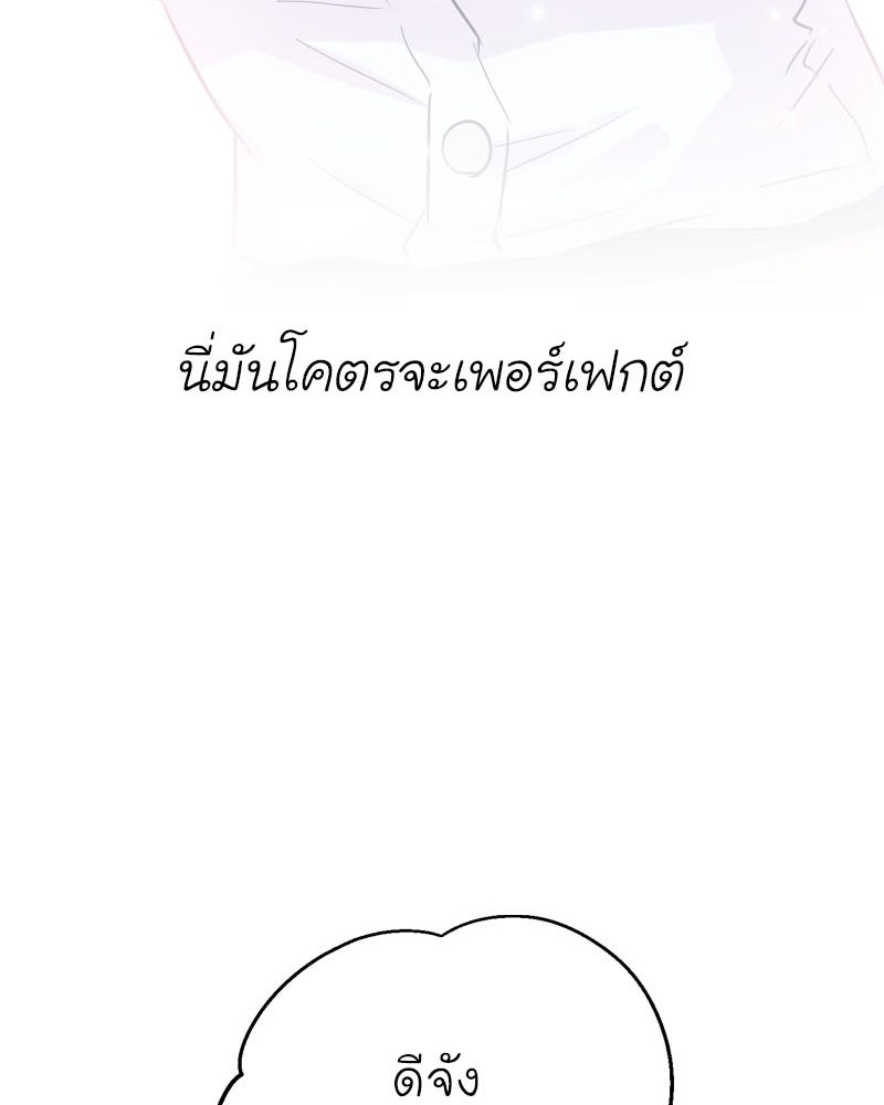 IVY - หน้า 39