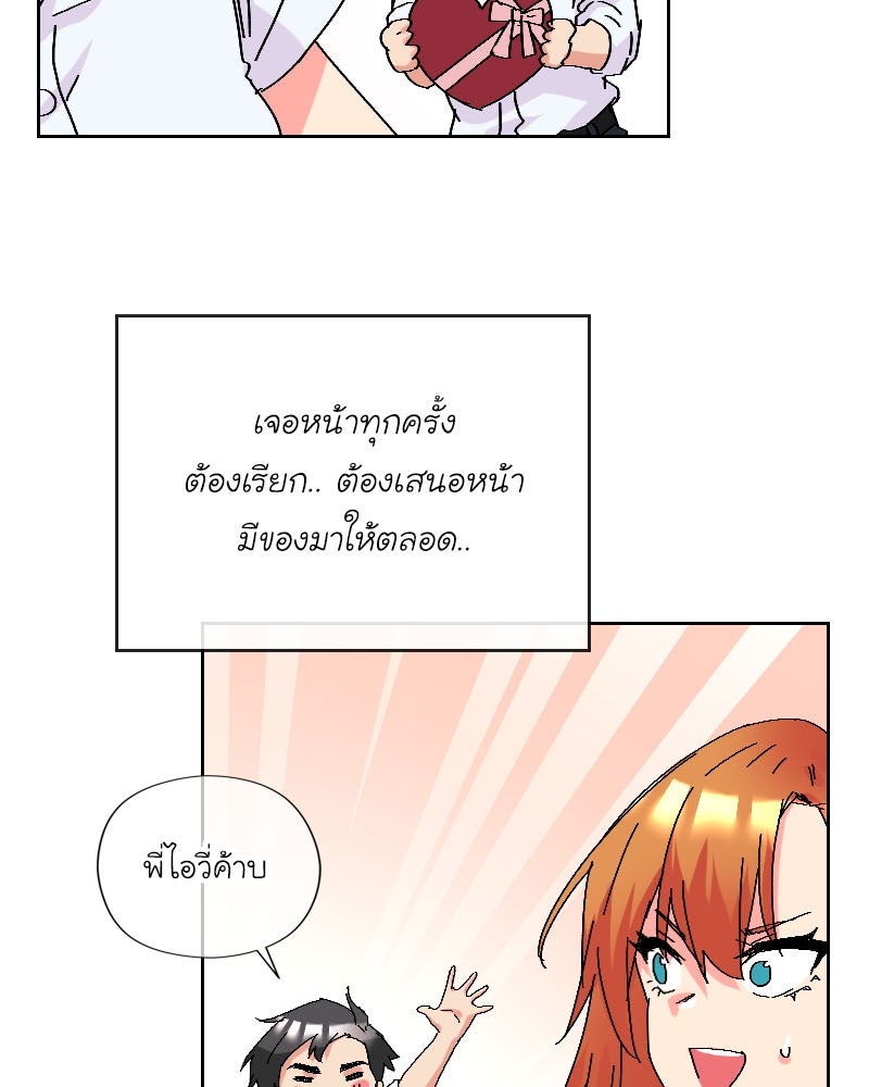 IVY - หน้า 39