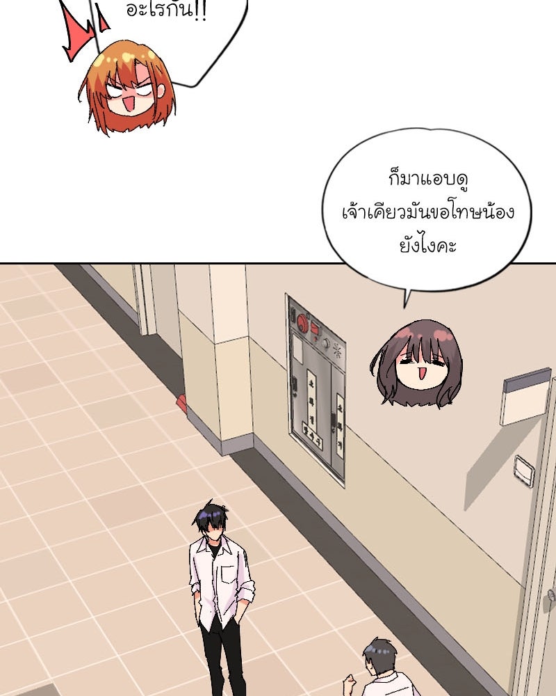 IVY - หน้า 39