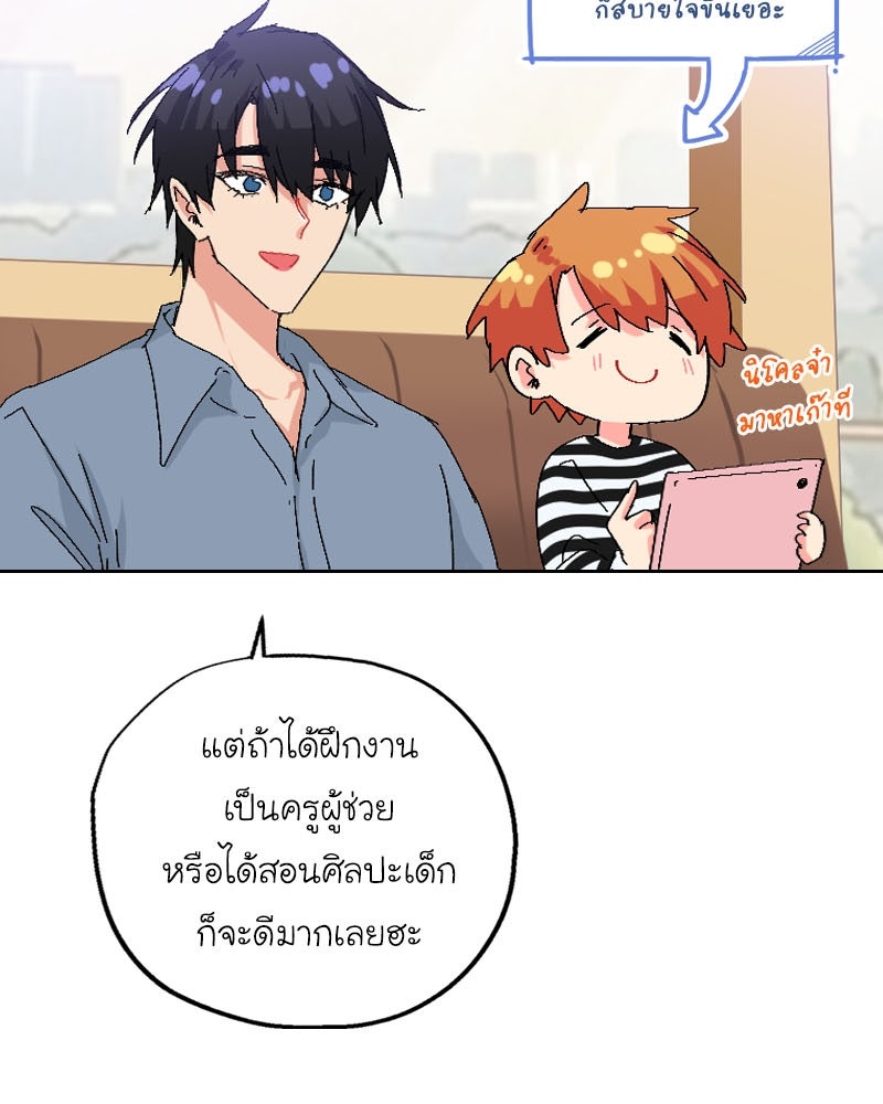 IVY - หน้า 10
