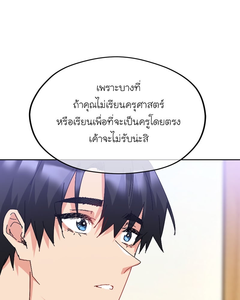 IVY - หน้า 13