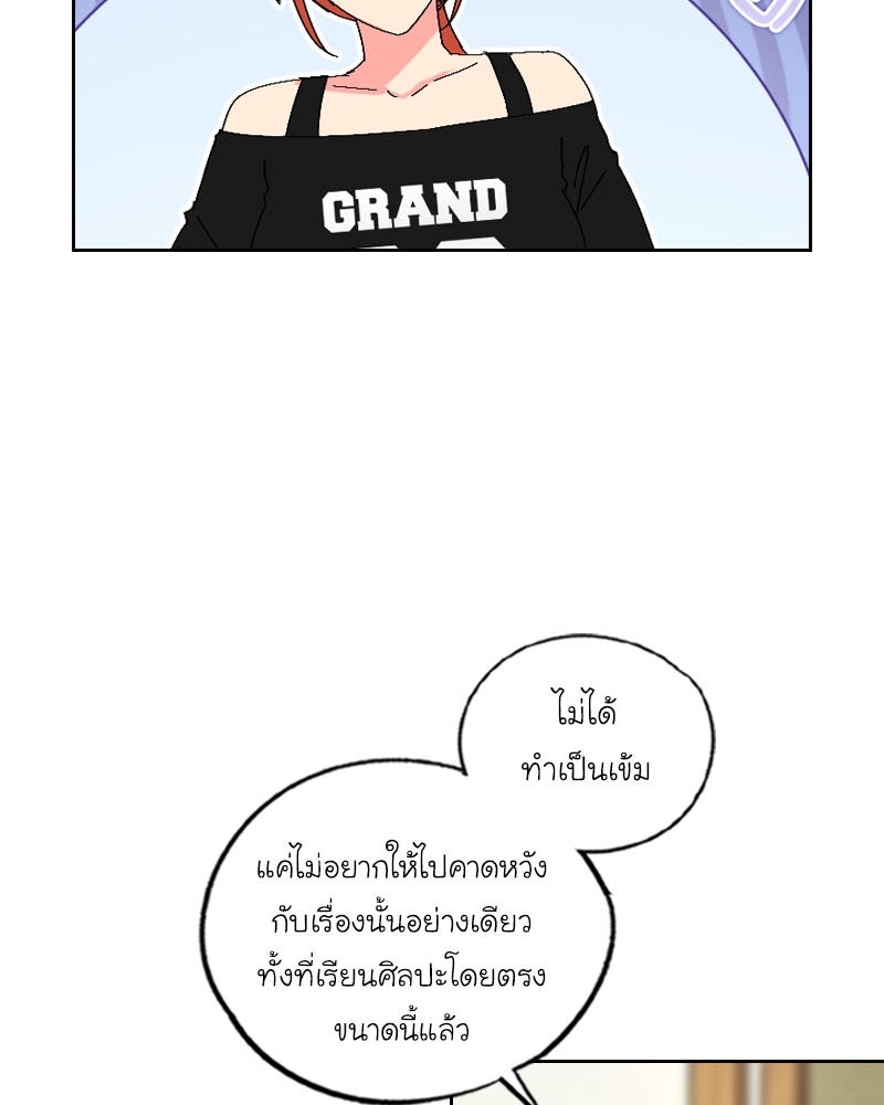 IVY - หน้า 17