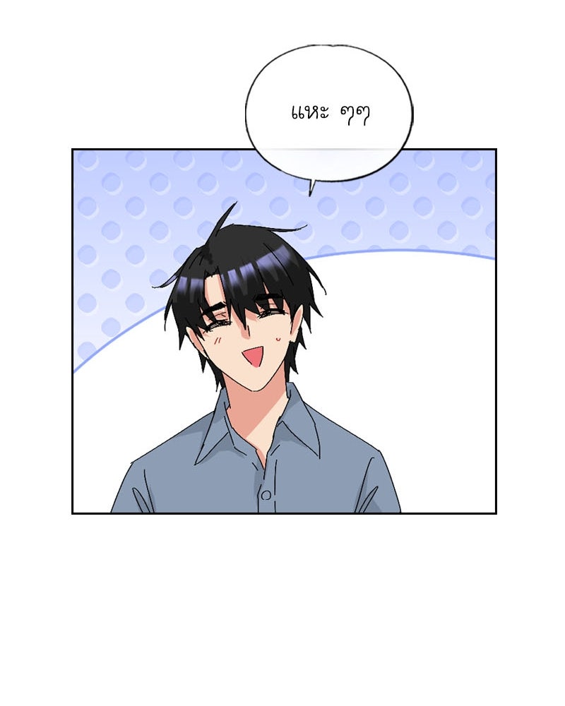 IVY - หน้า 30