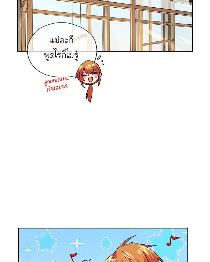 IVY - หน้า 32