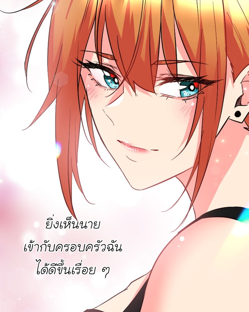 IVY - หน้า 37