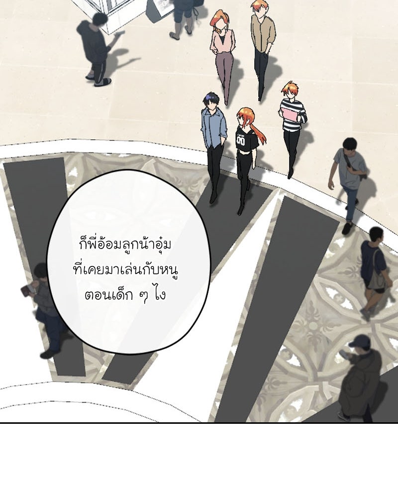 IVY - หน้า 45