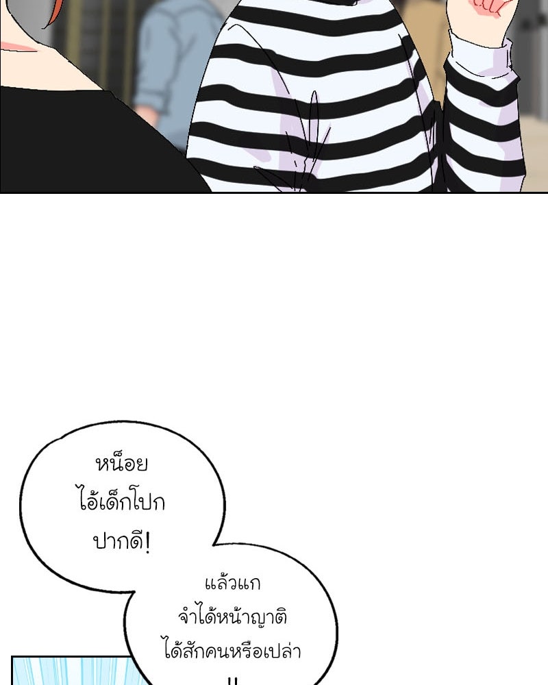 IVY - หน้า 49