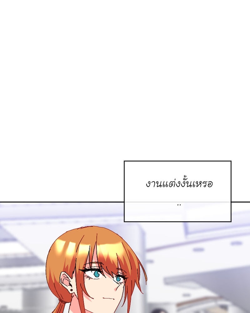 IVY - หน้า 55