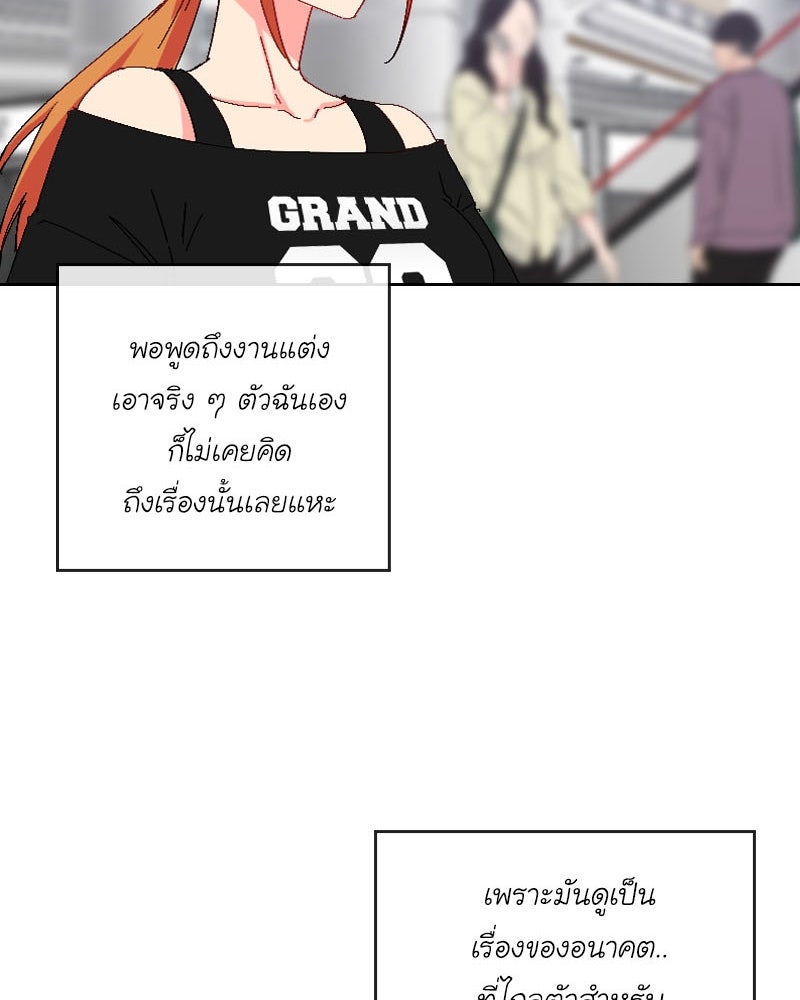 IVY - หน้า 56