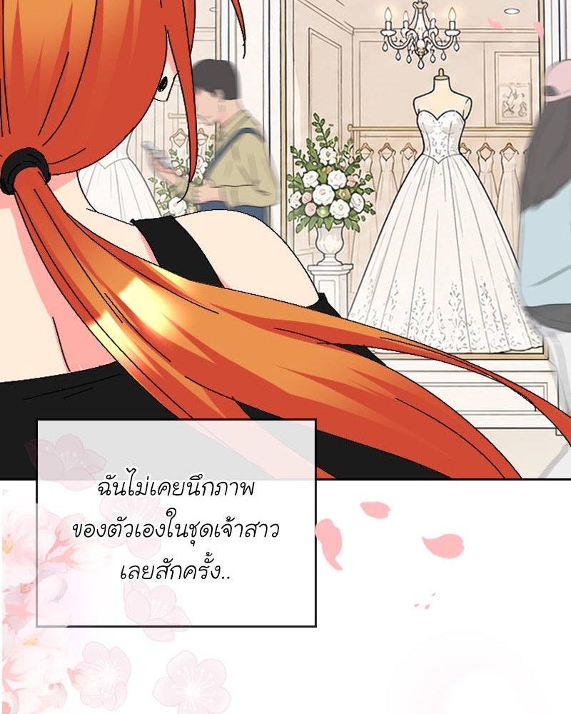 IVY - หน้า 59