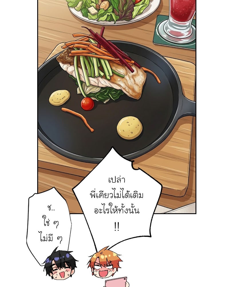 IVY - หน้า 6