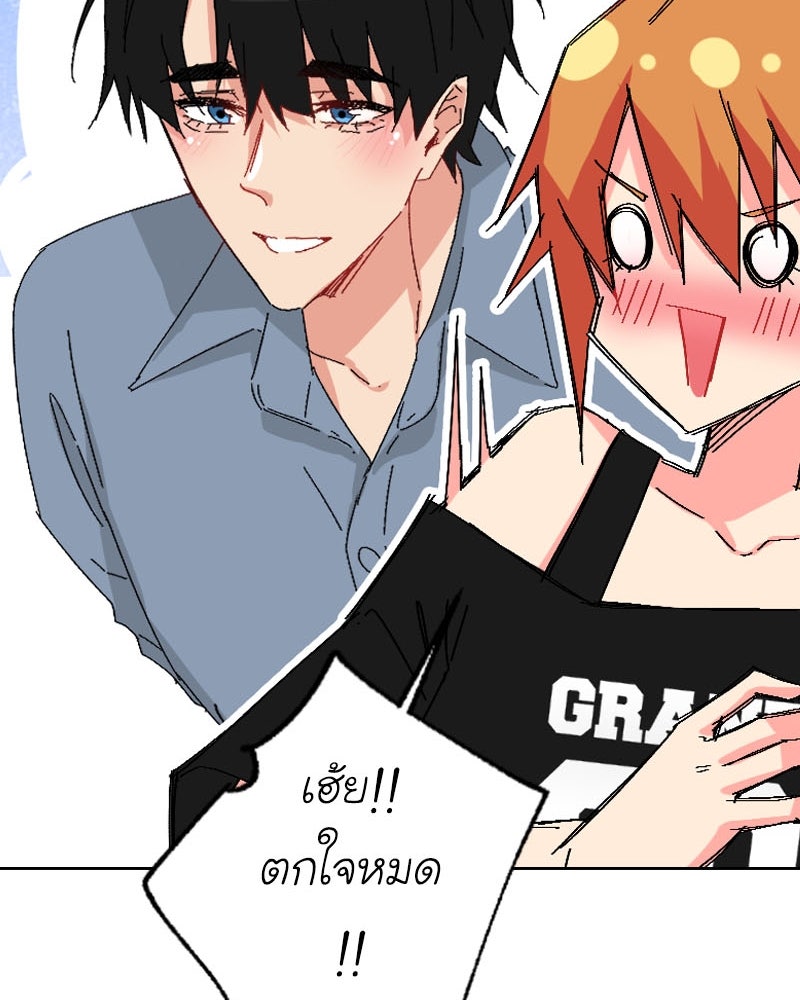 IVY - หน้า 64