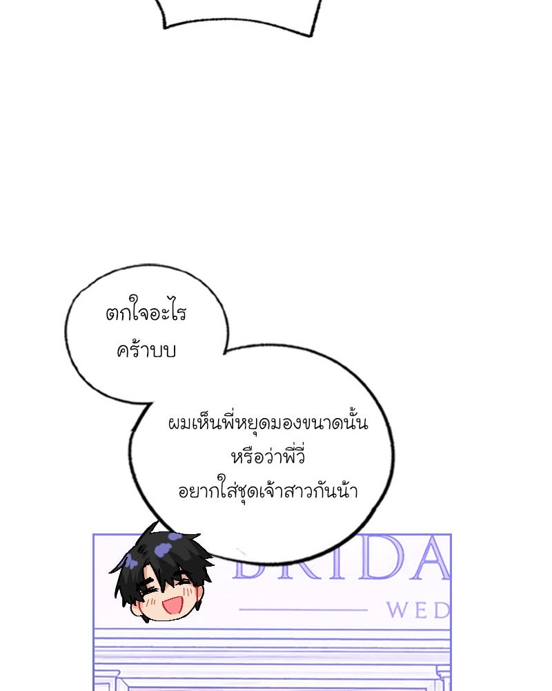 IVY - หน้า 65