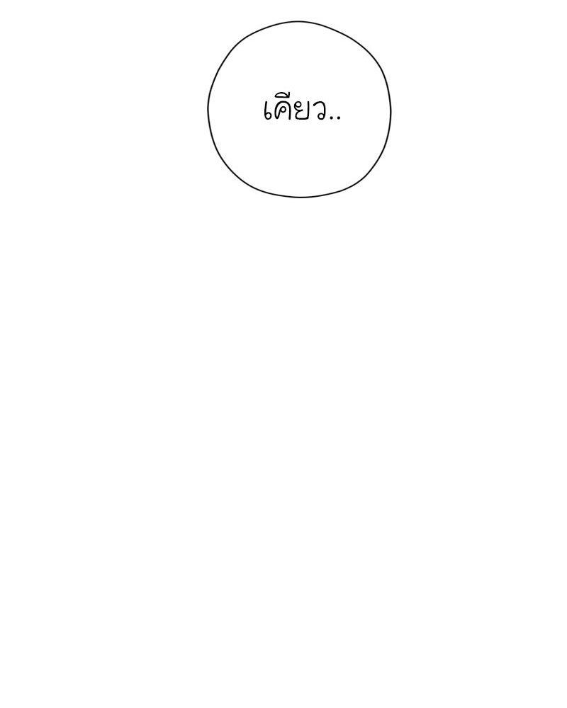 IVY - หน้า 75