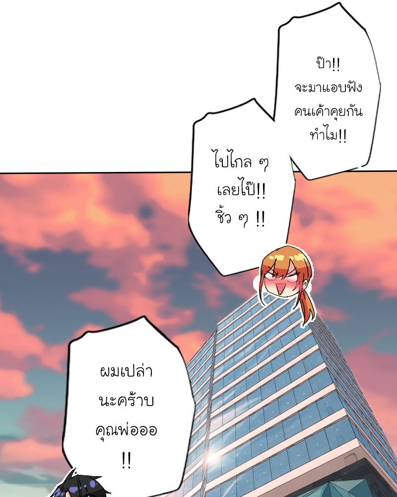 IVY - หน้า 79